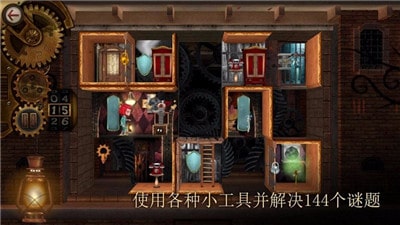 ROOMS The Toymakers手游截图3