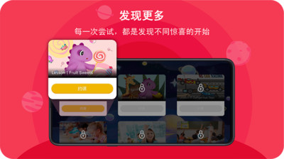 口语星球app截图1