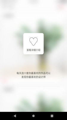 300设计师截图2