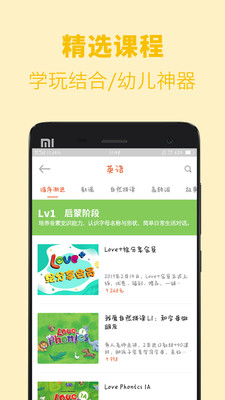 绘分享app