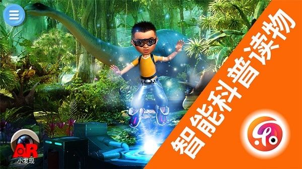 乐知星球app安卓版