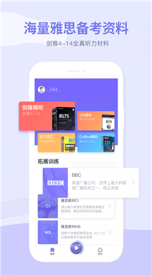 雅思喵app