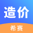 2019一级造价工程师考试