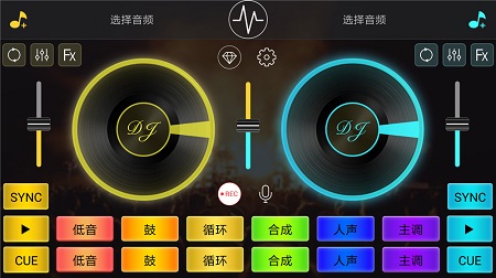 DJ打碟最新版