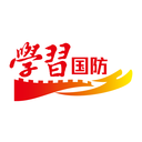 学习国防安卓版