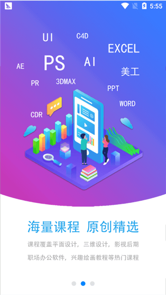 PS爱知趣截图3