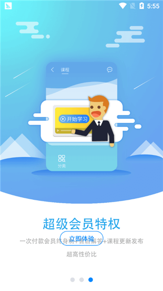 PS爱知趣截图4