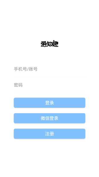 PS爱知趣截图2