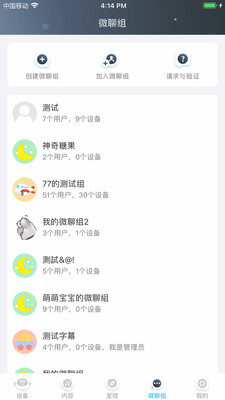 阿尔法蛋app