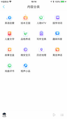 阿尔法蛋app