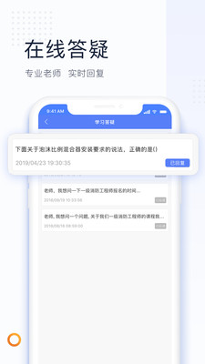 锅巴教育app