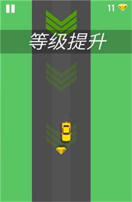 漂移小汽车