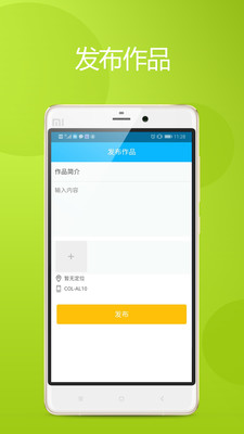 慢拍相册app截图1