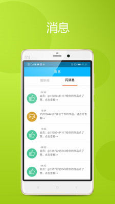 慢拍相册app截图3