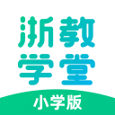 浙教学堂小学版