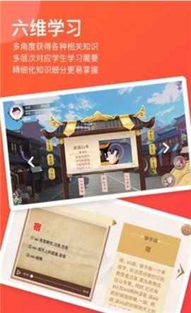 诗文典app截图3