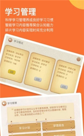 诗文典app