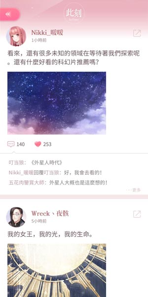 閃耀暖暖手游暖暖的家怎么玩 閃耀暖暖手游暖暖的家玩法指南