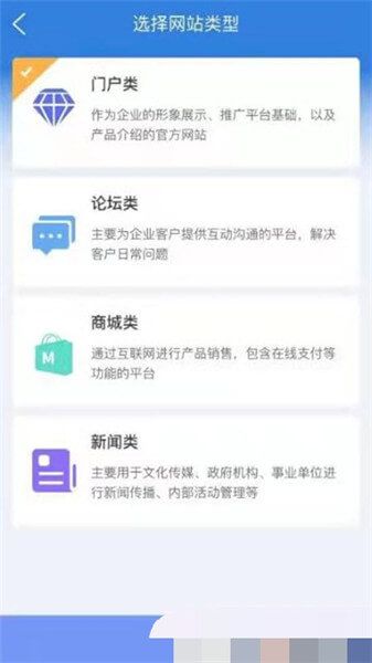 网站之家截图3