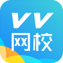 VV网校教师端最新版