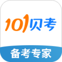 101贝考导游证考试app2019