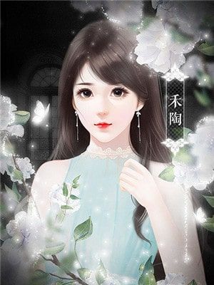 暴富佛系少女最新