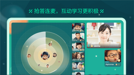 新东方云教室app截图2