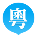 粤语U学院app