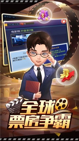 模拟制作人官方