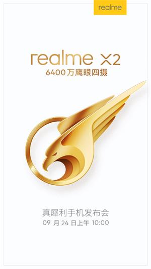 realmeX2什么时候发布 realmeX2发布时间