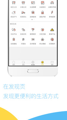 郎溪门户网app