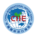 2019中国国际进口博览会