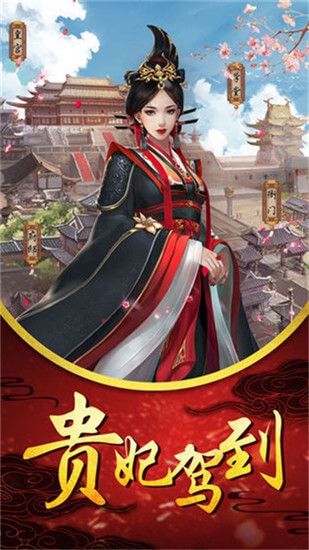 女史升职记官方