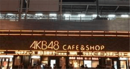 AKB48咖啡店模拟器安卓版截图3