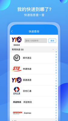 2020我查查(条码比价)