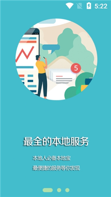 灯塔融媒app截图1