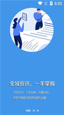 灯塔融媒app