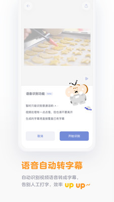 面包视频(美食视频制作)app