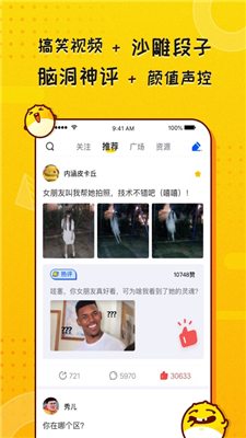 KK头条app截图1