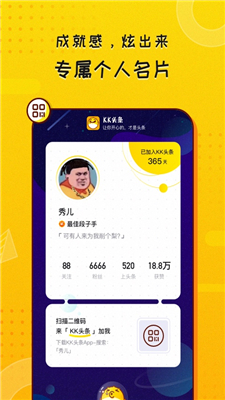 KK头条app