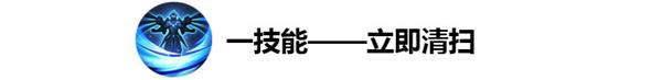 王者荣耀鲁班大师技能解析