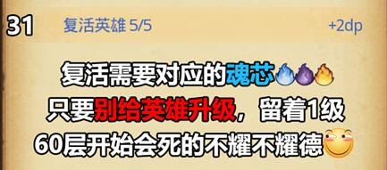 不思議迷宮斯多利卡聯(lián)動迷宮攻略 不思議迷宮聯(lián)動迷宮斯多利卡DP彩蛋陣容攻略