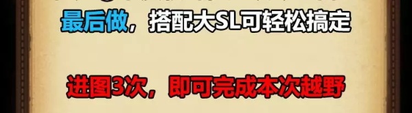 不思议迷宫2019感恩节定向越野攻略