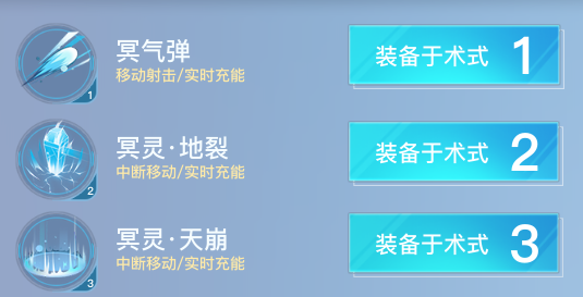 神位纷争珂赛特带什么技能 神位纷争珂赛特技能天赋灵印选取一览