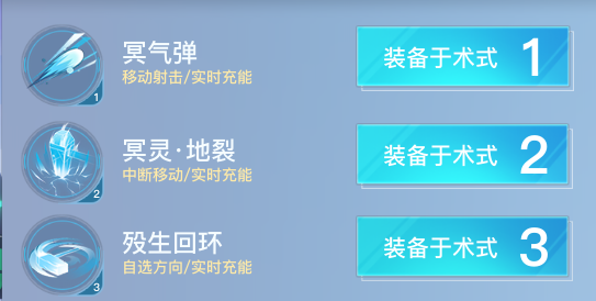 神位纷争珂赛特带什么技能 神位纷争珂赛特技能天赋灵印选取一览