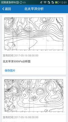 上海海岸电台