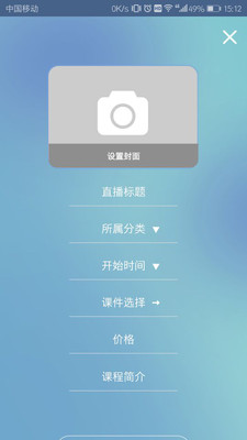 优生TV截图3