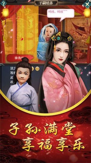 后宫宛如传官方