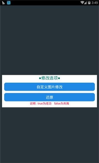 容耀(王者荣耀多功能助手)截图3