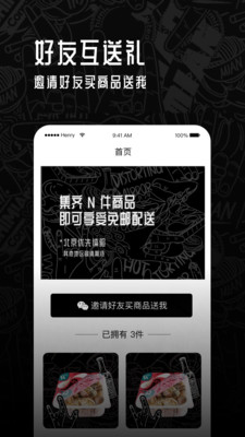 哈哈镜探索版截图2